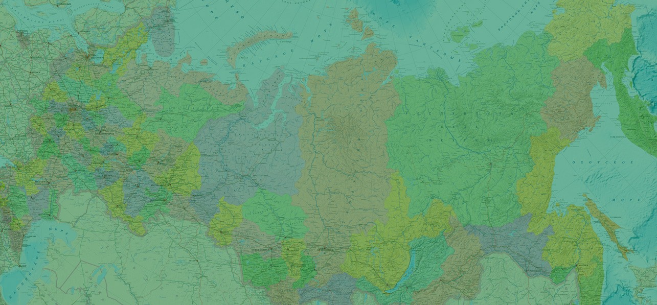 Российская Федерация